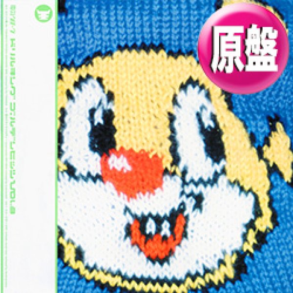 画像1: 電気グルーヴ / ゴールデンヒッツ第3弾 (原盤/全3曲) [◎中古レア盤◎激レア！帯付原盤！和製テクノ名盤！] (1)