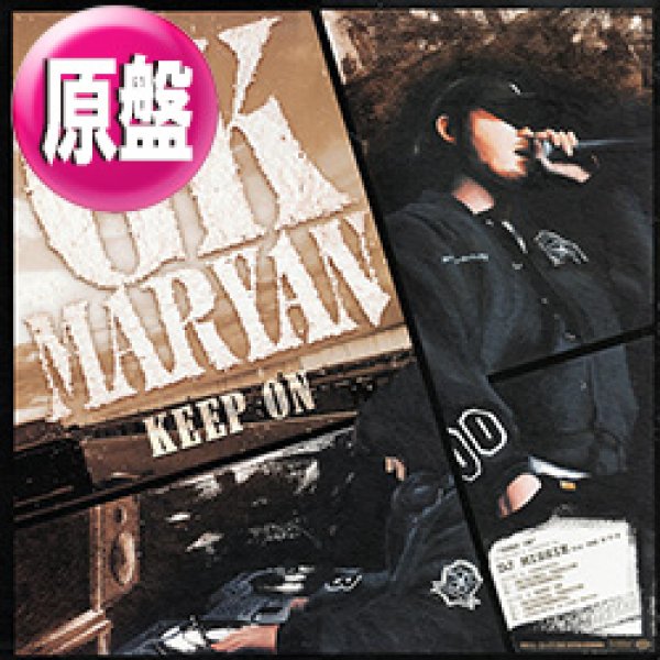 画像1: G.K. MARYAN / KEEP ON (原盤/全2曲) [◎中古レア盤◎お宝！ジャケ付原盤！DJ MISSIE！日本語ラップ名盤！] (1)