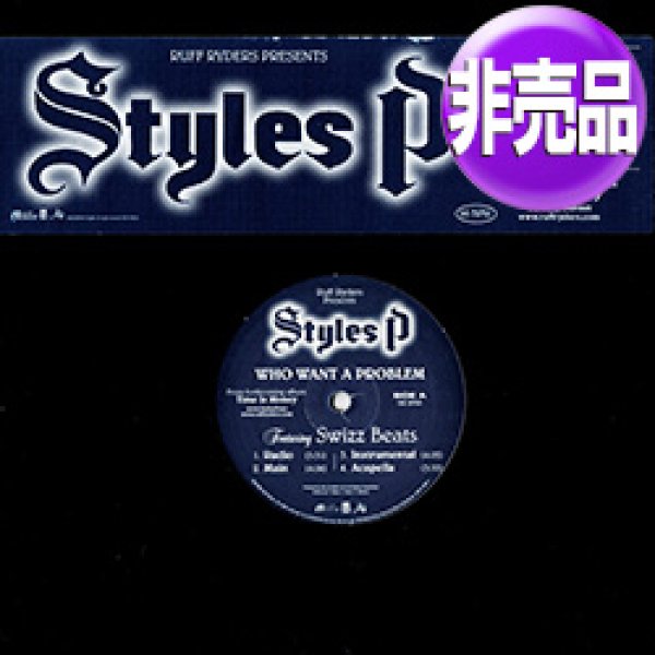 画像1: STYLES P feat SWIZZ BEATS / WHO WANT A PROBLEM (USプロモ/4VER) [◎中古レア盤◎お宝！USプロモオンリー原盤！2000年以降の人気レコード！] (1)