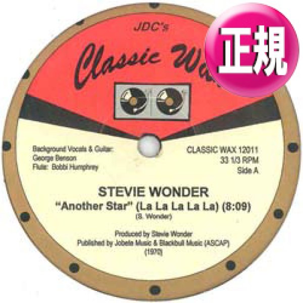 画像1: STEVIE WONDER / ANOTHER STAR (12"MIX/全2曲) [◎中古レア盤◎お宝！なんと12インチ！音圧抜群！ロングMIX！] (1)