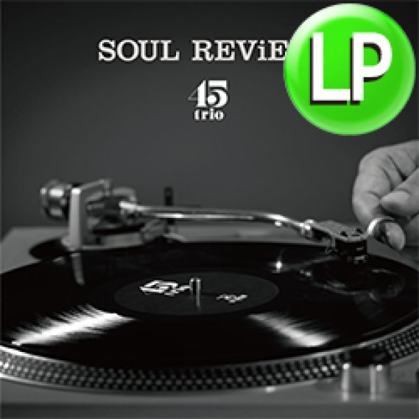 画像1: 45TRIO / SOUL REVIEW (LP/全9曲) [■予約■祝！待望の1STアルバム！「INSIDE MY LOVE」カバー！レア曲多数！] (1)