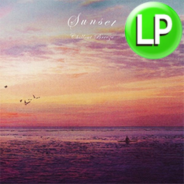 画像1: V.A / SUNSET CHILLOUT BREEZE (LP/全10曲) [■予約■橋本徹監修！夕陽が似合うチル選曲！CALM！NUJABES！] (1)