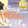 画像1: SOUL FOR REAL / CANDY RAIN (REMIX/6VER) [■廃盤■激レア！次は無し！奇跡の未開封！日本版だけの豪華内容！] (1)