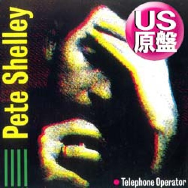 画像1: PETE SHELLEY / TELEPHONE OPERATOR (米原盤/全2曲) [◎中古レア盤◎お宝！本物のUS原盤！内容違い！] (1)