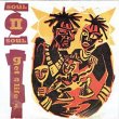 画像2: SOUL II SOUL / GET A LIFE & JAZZIE'S GROOVE (7インチ) [◎中古レア盤◎お宝！英国版ジャケ7"！B面が目玉！] (2)