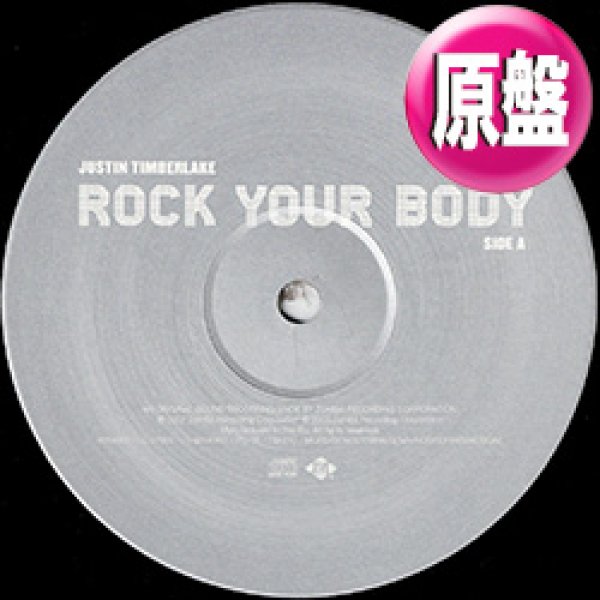 画像1: JUSTIN TIMBERLAKE / ROCK YOUR BODY (欧州原盤/REMIX) [◎中古レア盤◎お宝！本物のEU原盤！2000年以降人気レコード！] (1)