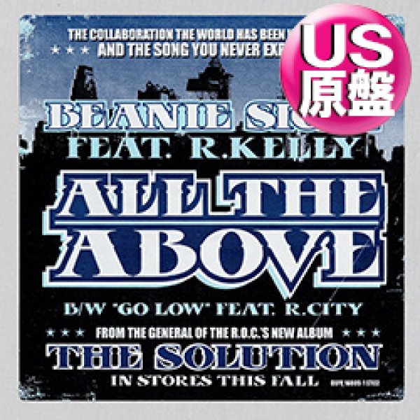 画像1: BEANIE SIGEL feat R.KELLY / ALL THE ABOVE (米原盤/3VER) [◎中古レア盤◎お宝！シュリンク付美品！本物のUS原盤！2000年以降人気レコード！] (1)