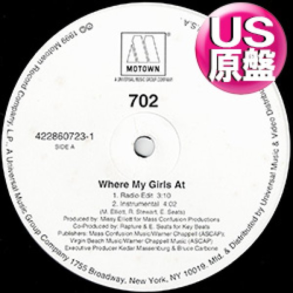 画像1: 702 / WHERE MY GIRLS AT (米原盤/3VER) [◎中古レア盤◎お宝！本物のUS原盤！人気90's R&B！デビュー曲！] (1)