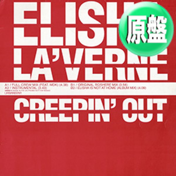 画像1: ELISHA LA'VERNE / CREEPIN' OUT (英原盤/REMIX) [◎中古レア盤◎お宝！ジャケ付原盤！2000年以降の人気レコード！] (1)