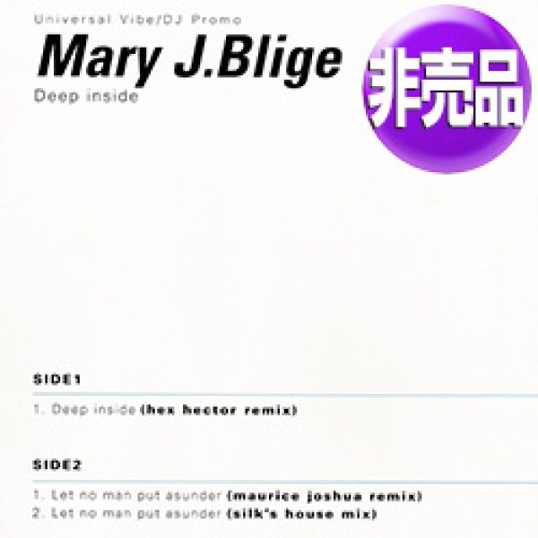 画像1: MARY J. BLIGE / LET NO MAN PUT ASUNDER (UKプロモ/REMIX) [◎中古レア盤◎お宝！滅多に無い非売品ジャケ！REMIX！] (1)