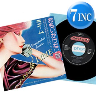 ナスティーストリートレコード】THE KNACK / マイ・シャローナ (7インチMIX) [◎中古レア盤◎お宝！日本版ジャケ7