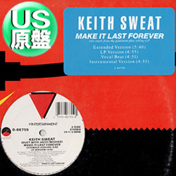 画像1: KEITH SWEAT / MAKE IT LAST FOREVER (米原盤/12"MIX) [◎中古レア盤◎激レア！本物の原盤！ロングMIX & インスト！] (1)