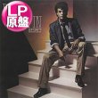 画像1: BILLY GRIFFIN / SERIOUS (LP原盤/全8曲) [◎中古レア盤◎お宝！本物の原盤！80's大人ダンサー傑作！] (1)