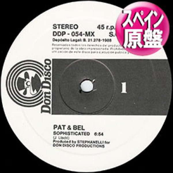 画像1: PAT & BEL / SOPHISTICATED (スペイン原盤/12"MIX) [◎中古レア盤◎お宝！隠れ哀愁ハイエナ！SONIA、MEL & KIMとプレイ！] (1)