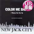 画像1: COLOR ME BADD / I WANNA SEX YOU UP (米原盤/REMIX) [◎中古レア盤◎お宝！本物のUS原盤！インスト入り版！] (1)