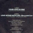 画像2: SADE / YOUR LOVE IS KING + 未発表曲 (7インチ) [◎中古レア盤◎お宝！英国版ジャケ7"！未発表曲入り！] (2)