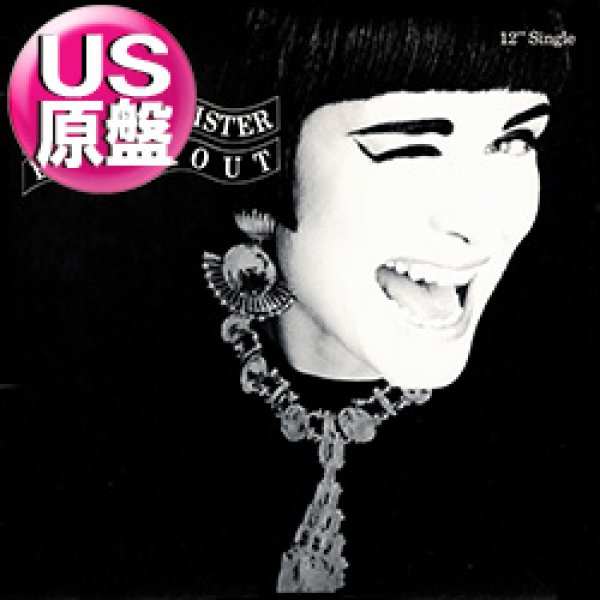 画像1: SWING OUT SISTER / BREAKOUT (米原盤/N.A.D MIX) [◎中古レア盤◎お宝！本物のUS原盤！不滅の名曲！] (1)