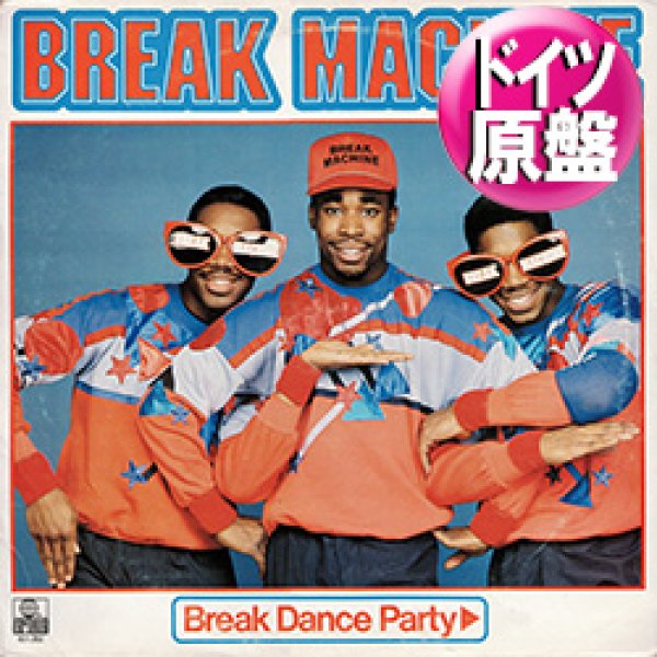 画像1: BREAK MACHINE / BREAK DANCE PARTY (独原盤/12"MIX) [◎中古レア盤◎激レア！ドイツ版ジャケ！DUB入り！] (1)