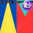 画像1: ACTIVE FORCE / GIVE ME YOUR LOVE (ロングMIX) [◎中古レア盤◎激レア！マニア品の英国版ジャケ！ロングMIX！] (1)