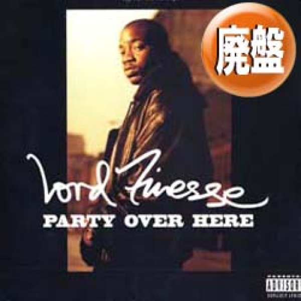 画像1: LORD FINESSE / PARTY OVER HERE (4VER/全3曲) [■廃盤■お宝！美A級品！人気ジャケ付！90's初期ミドル名曲！] (1)