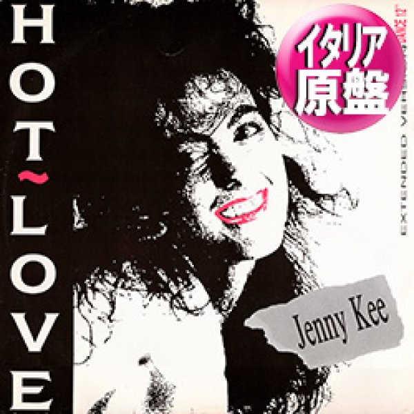 画像1: JENNY KEE / HOT LOVE (伊原盤/12"MIX) [◎中古レア盤◎激レア！滅多に無い初回ジャケ付！大HITデビュー曲！] (1)