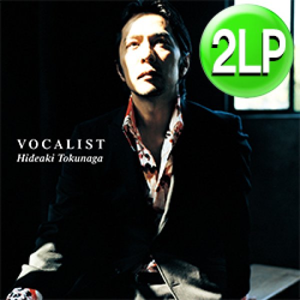 画像1: 德永英明 / VOCALIST (2LP/全13曲) [■2LP■祝！激レア和モノが復刻！女性名曲カバー1作目！] (1)