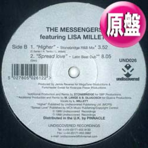 画像1: THE MESSENGERS / HIGHER (英原盤/REMIX) [◎中古レア盤◎お宝！本物の原盤！DJコモリPLAY！] (1)