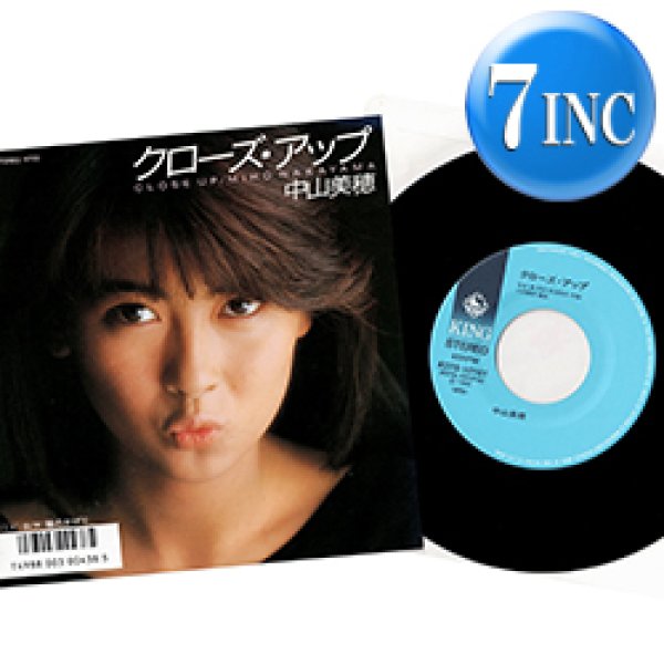 画像1: 中山美穂 / クローズ・アップ (7インチ) [◎中古レア盤◎お宝！超人気和モノ！ミポリン人気盤！財津和夫！] (1)