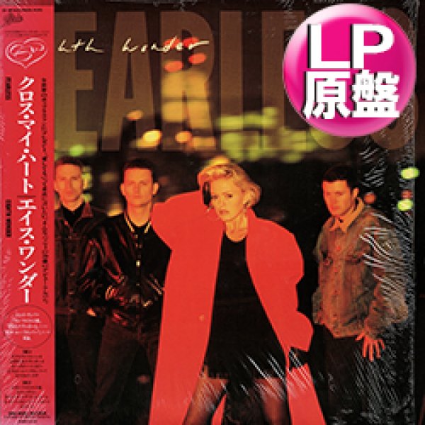 画像1: EIGHTH WONDER / クロス・マイ・ハート (LP原盤/全10曲) [◎中古レア盤◎お宝！シュリンク&日本版帯付！哀愁ポップ最高峰！] (1)