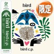 画像1: BIRD / BIRD E.P. (全4曲) [■限定■お宝直行！デビュー25周年記念！超人気4曲が1枚に！音質抜群！] (1)