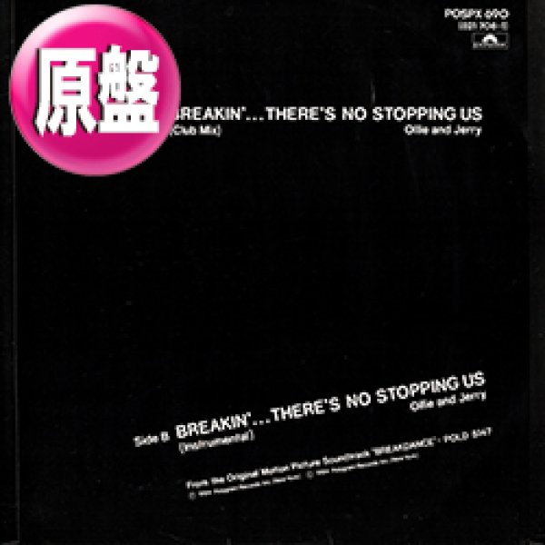 画像1: OLLIE AND JERRY / BREAKIN…THERE'S NO STOPPING US (英原盤/12"MIX) [◎中古レア盤◎お宝！美A級品！珍しいロングMIX！映画主題歌！] (1)