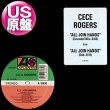 画像1: CE CE ROGERS / ALL JOIN HANDS (米原盤/12"MIX) [◎中古レア盤◎お宝！本物のUS原盤！哀愁ガラージ最高峰！B面DUBも人気！] (1)