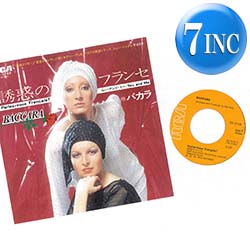 BACCARA / 誘惑のフランセ (7インチ) [◎中古レア盤◎お宝