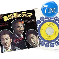 ナスティーストリートレコード O Jays 裏切り者のテーマ 7インチ 中古レア盤 お宝 日本版ジャケ7 フィリーソウル大名曲