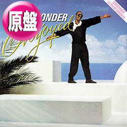 ナスティーストリートレコード Stevie Wonder Overjoyed 英原盤 12 Mix 中古レア盤 お宝 美a級品 英国版ジャケ Cmソング ロングmix