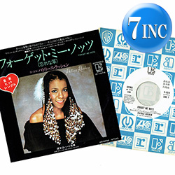 ナスティーストリートレコード】PATRICE RUSHEN / フォーゲット・ミー