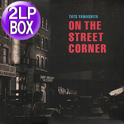 ナスティーストリートレコード】山下達郎 / ON THE STREET CORNER 1 & 2 (2LP原盤/全20曲) [◎中古レア 盤◎お宝！2枚組BOX原盤！アカペラ名盤！]